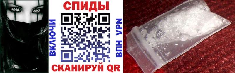 АМФ 97%  Купить где  Гвардейск 