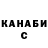 КЕТАМИН VHQ Tooty Scelenberger