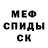 АМФЕТАМИН VHQ MrGlenspace