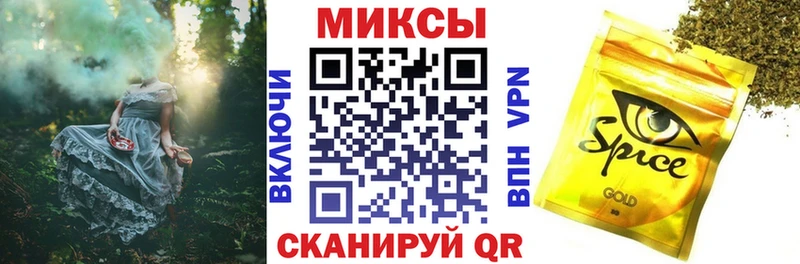 Бутират буратино  Купить  Гвардейск 