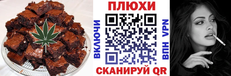 Еда ТГК конопля Купить Гвардейск