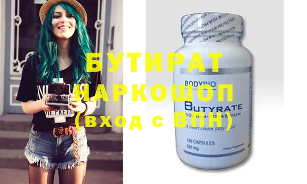молекула духа Киренск