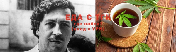 герыч Кинешма
