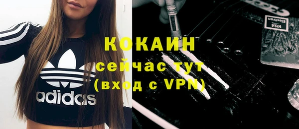 герыч Кинешма