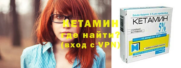 стафф Козловка