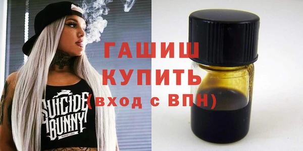 герыч Кинешма