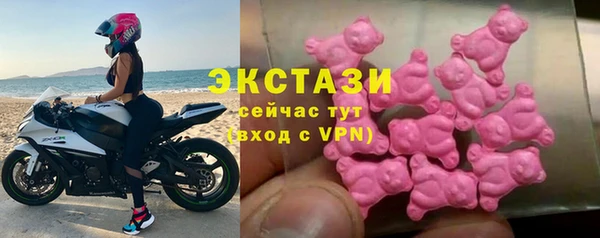 герыч Кинешма