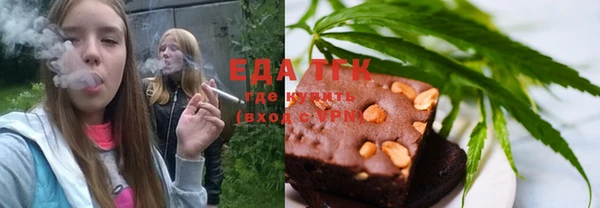 молекула духа Киренск