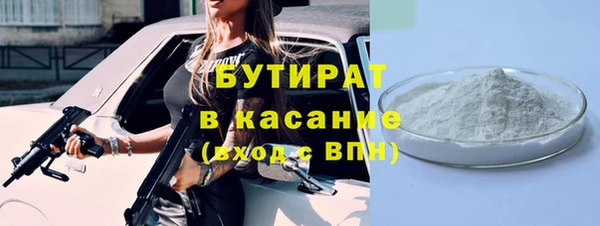 герыч Кинешма