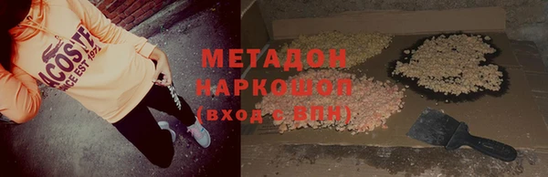 герыч Кинешма