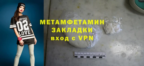 молекула духа Киренск