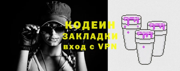 jwh Киреевск