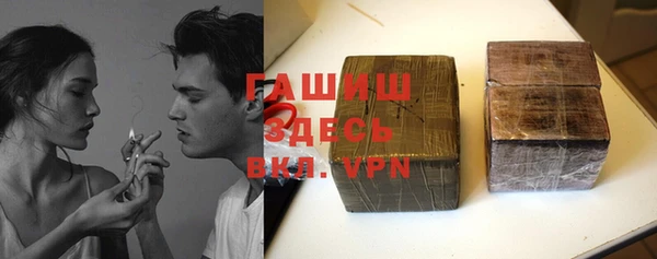 молекула духа Киренск