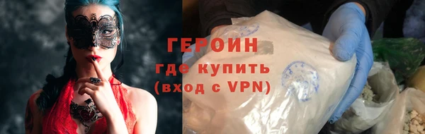 молекула духа Киренск