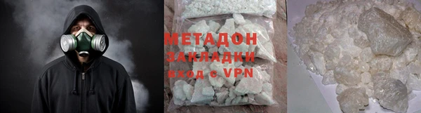 герыч Кинешма