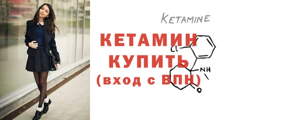 герыч Кинешма