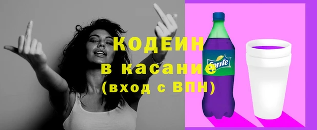 молекула духа Киренск