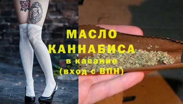 герыч Кинешма