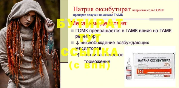 стафф Коряжма