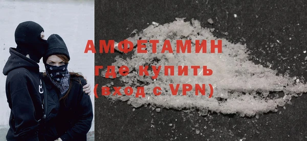 молекула духа Киренск