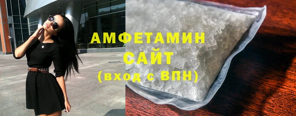 герыч Кинешма