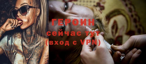 герыч Кинешма