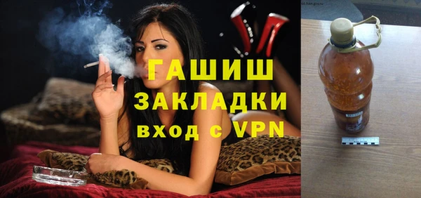 молекула духа Киренск