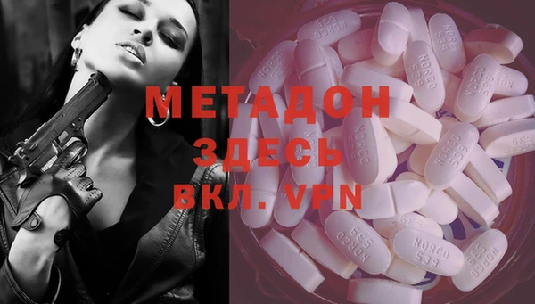 стафф Козловка