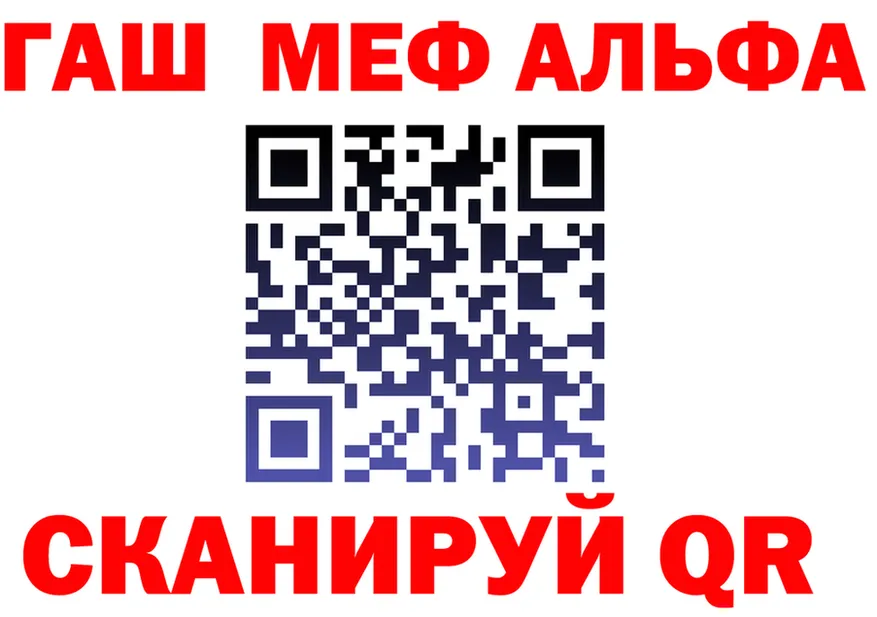 ГАШ Изолятор вход площадка hydra Гвардейск